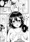 婚淫サキュバス試し読み5ページ