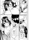 婚淫サキュバス試し読み7ページ