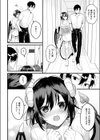 婚淫サキュバス試し読み8ページ