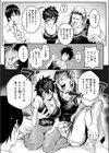 あなたの心が欲しくて…試し読み7ページ