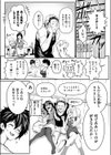 あなたの心が欲しくて…試し読み8ページ