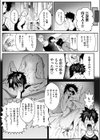 あなたの心が欲しくて…試し読み10ページ