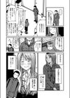 ドアの先の楽園試し読み7ページ