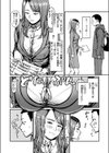 ドアの先の楽園試し読み10ページ