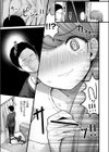 限界OLたまきさん試し読み7ページ