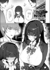 影山瑠奈は隠せない試し読み3ページ