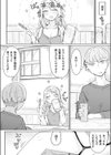 履歴書に書けることがない人生です試し読み8ページ