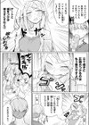 履歴書に書けることがない人生です試し読み9ページ