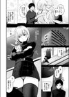 僕のおとなり試し読み4ページ