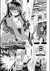 お妃様の初夜の悲劇試し読み1ページ