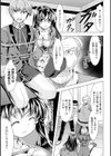 お妃様の初夜の悲劇試し読み3ページ