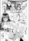 お妃様の初夜の悲劇試し読み7ページ