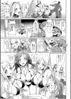 高貴なエルフ族は、オークの家畜になりました。試し読み3ページ