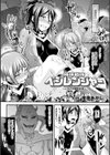 姉妹戦隊ベジレンジャー 〜いちごの飼育日記〜試し読み1ページ