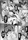 姉妹戦隊ベジレンジャー 〜いちごの飼育日記〜試し読み8ページ