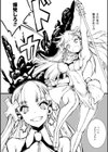 魔法少女☆クライシス試し読み2ページ