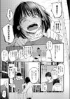あるこほりっく・リビドー試し読み3ページ