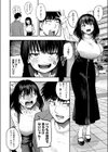 あるこほりっく・リビドー試し読み6ページ