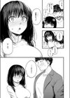 あるこほりっく・リビドー試し読み7ページ