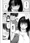 あるこほりっく・リビドー試し読み8ページ
