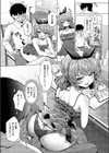 きーてる？あまのじゃく試し読み8ページ