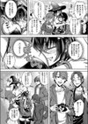 パシャイキ娘のみーこちゃん試し読み2ページ