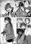 パシャイキ娘のみーこちゃん試し読み3ページ