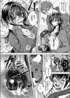 パシャイキ娘のみーこちゃん試し読み4ページ