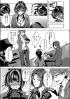 パシャイキ娘のみーこちゃん試し読み5ページ