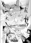 隣人はクチうるさい試し読み6ページ