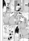 限界物件試し読み6ページ