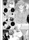 限界物件試し読み8ページ