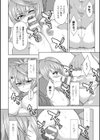 魔拳士アイナの慢心試し読み6ページ