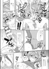 魔拳士アイナの慢心試し読み7ページ