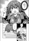 明日は3枚もってくる！試し読み2ページ