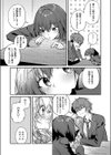 明日は3枚もってくる！試し読み3ページ