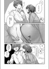 明日は3枚もってくる！試し読み6ページ