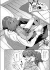 明日は3枚もってくる！試し読み8ページ