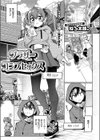 ブラザーコンプセックス試し読み1ページ