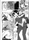 ブラザーコンプセックス試し読み2ページ