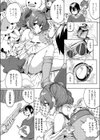 ブラザーコンプセックス試し読み4ページ
