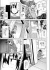 ブラザーコンプセックス試し読み5ページ