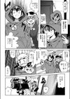 ブラザーコンプセックス試し読み8ページ