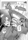 ふたりのカクシゴト試し読み4ページ