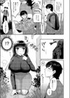 搾らないでお狐様！試し読み3ページ