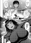 搾らないでお狐様！試し読み6ページ