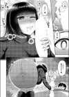搾らないでお狐様！試し読み8ページ