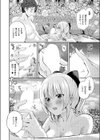 秘湯のお付き合い試し読み6ページ