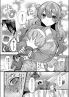 境界線上のスピカ試し読み6ページ
