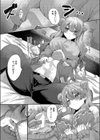 境界線上のスピカ試し読み7ページ
